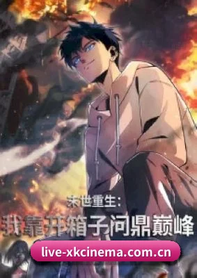 平台成立